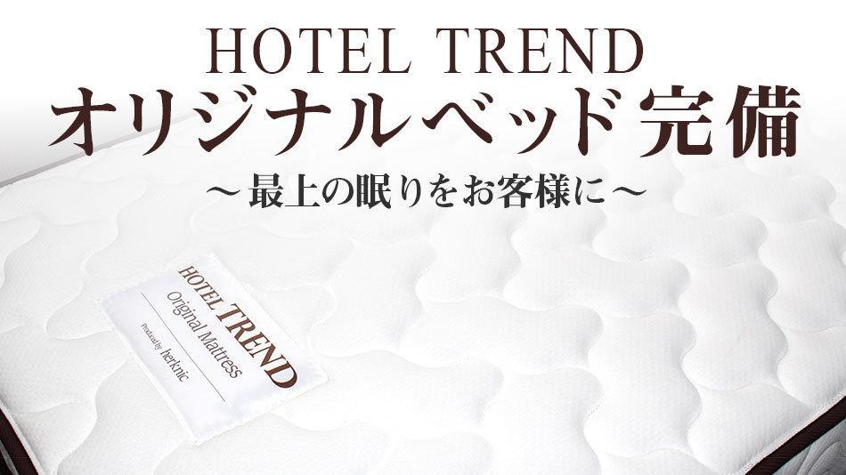 Hotel Trend Tobu Asakusa-Eki Kita Tokyo Luaran gambar